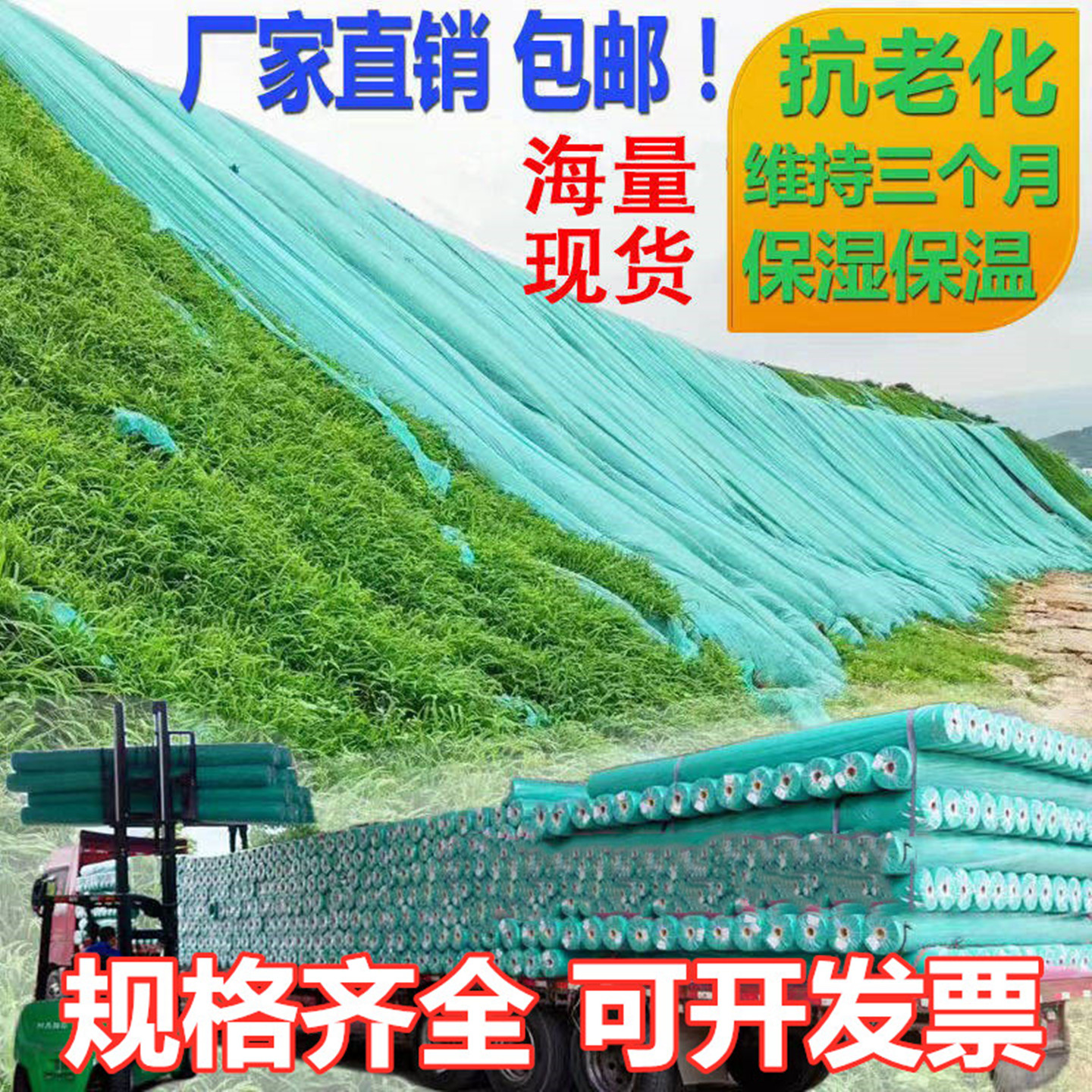 无纺布整卷绿化工程铺路保湿膜网子盖草覆盖保湿透气农用植草加厚