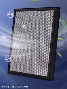 HEPA 空氣凈化器CRbox配套濾芯 低阻高效