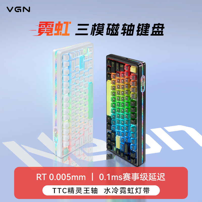 VGN霓虹磁轴键盘75电竞客制化Gasket热插拔RGB无畏契约麻将音 - 封面