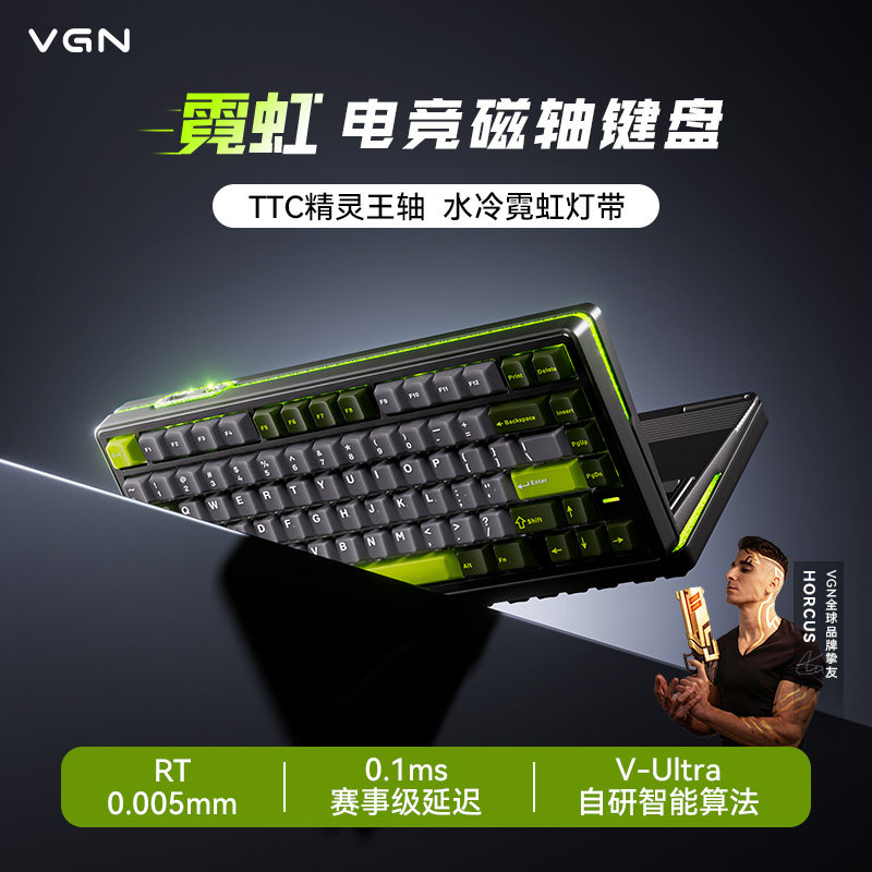 VGN霓虹he磁轴键盘75配列电竞游戏专用客制化侧刻键盘RGB麻