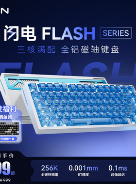 VGN闪电磁轴键盘75电竞客制化Gasket铝坨坨热插拔无畏契约游戏RT