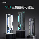 VGN V87pro三模无线蓝牙客制化RGB电竞游戏专用机械键盘麻将音