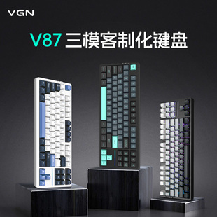 VGN V87pro三模无线蓝牙客制化RGB电竞游戏专用机械键盘麻将音