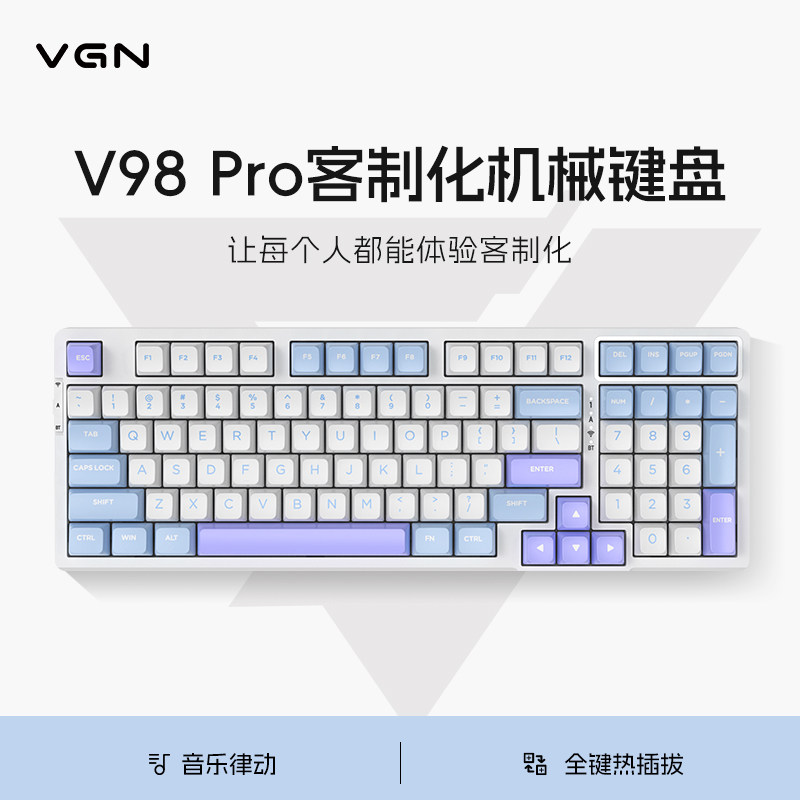 VGN V98pro游戏动力三模热插拔蓝牙GASKET结构无线机械键盘怎么样,好用不?