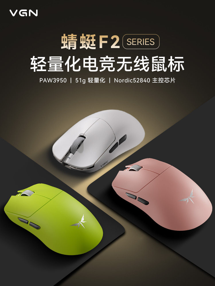 Беспроводная трехрежимная игровая мышь VGN Dragonfly F2 ProMax с длительным временем автономной работы, универсальная для проводного ноутбука Изображение 1