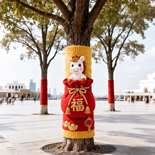 2026马年春节户外大树编织毛衣定制商铺商业街景区大树新年装饰衣