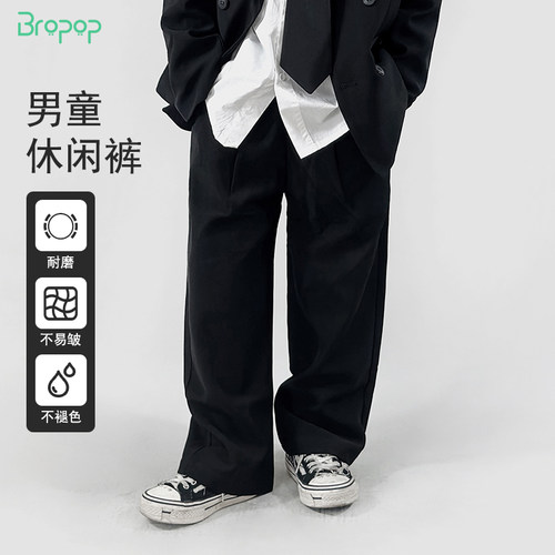 Bropop童装男童西裤休闲裤春夏秋