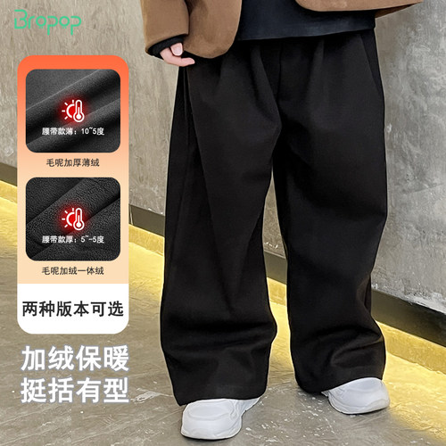 Bropop男童西装裤休闲长裤