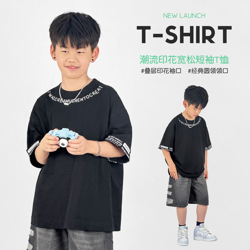 Bropop圆领潮酷短袖儿童T恤夏季