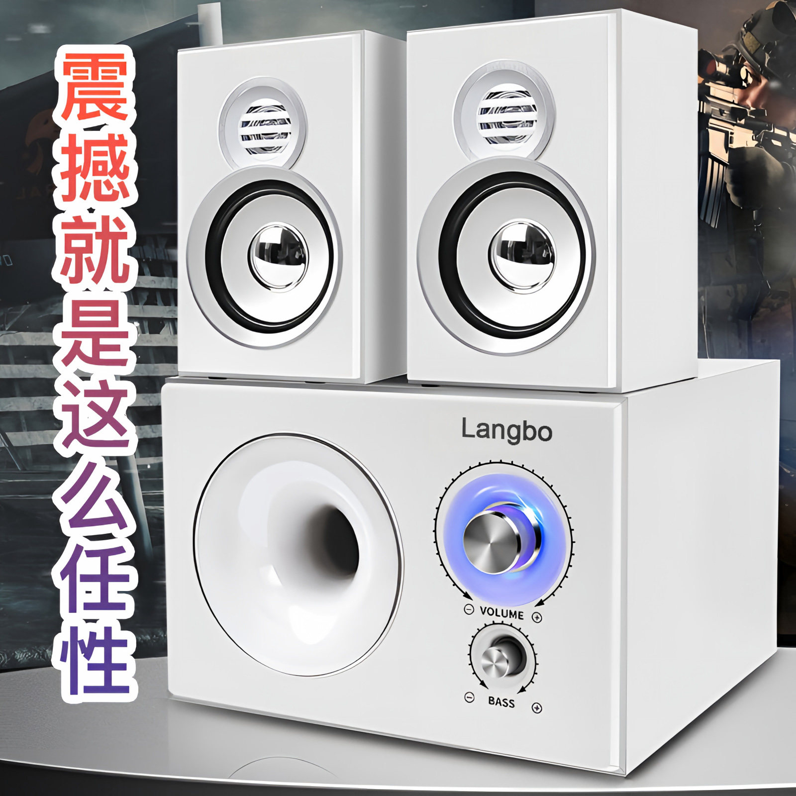 音响台式电脑超重低音炮客厅家庭影院高音质笔记本蓝牙音箱