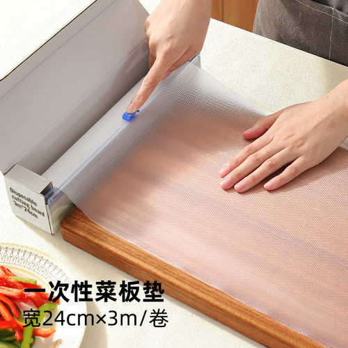 自由裁剪一次性砧板混切不串味