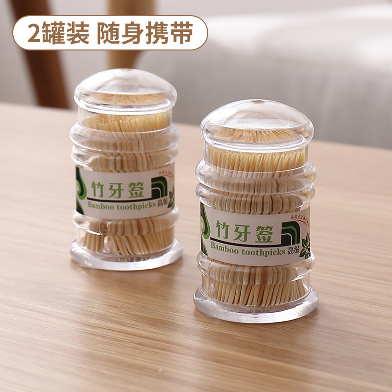 牙签实用装带盖盒装双头竹制一次性细尖水果签水果叉独立宝塔罐装