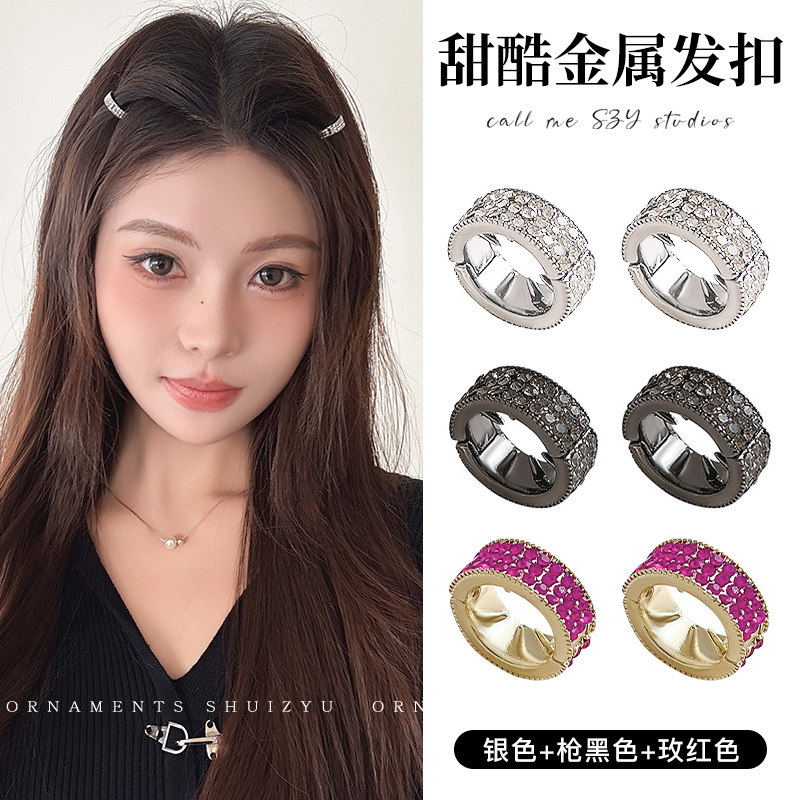 圆形金属发扣刘海碎发发夹女前额侧边夹高级感水钻小夹子发卡头饰