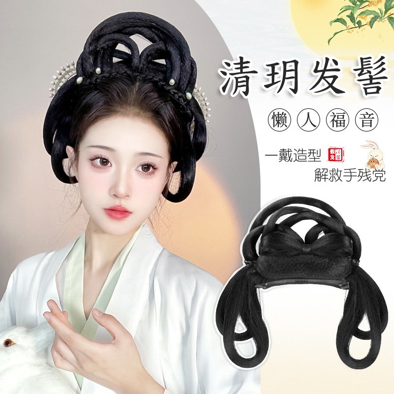 汉服头饰假发可变形发包唐宋制仙女发髻古风写真拍摄日常盘发造型