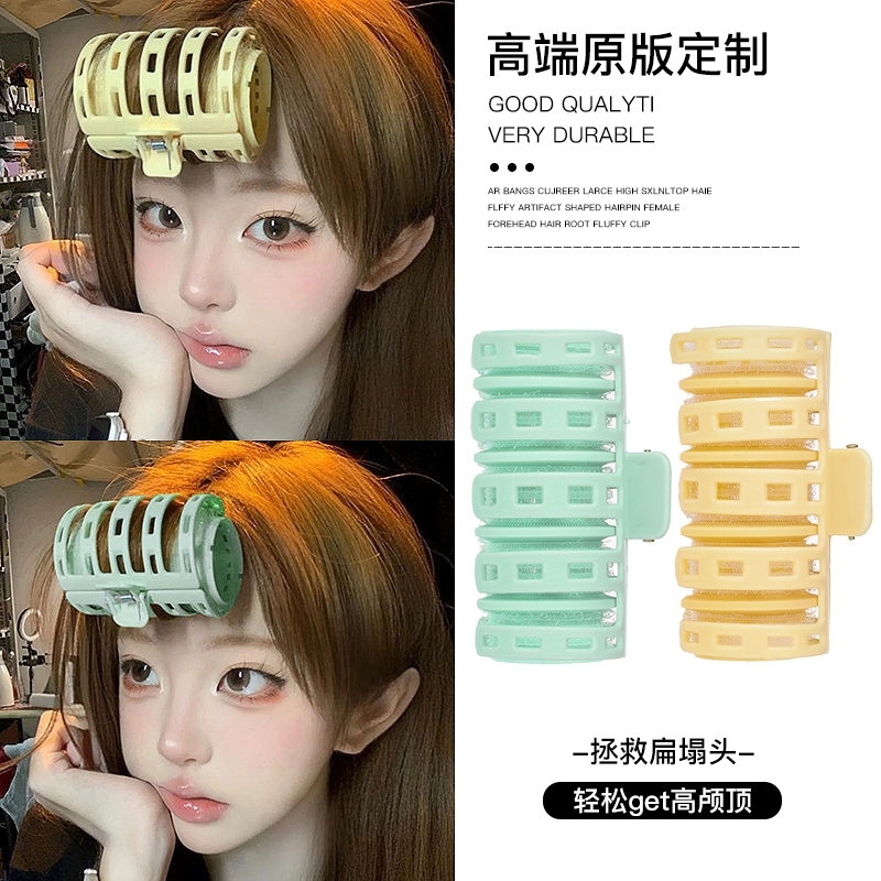 懒人空气刘海卷神器女大号前额八字卷发发夹头发蓬松夹空心卷发筒