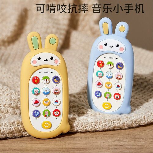 婴幼儿可啃咬早教益智音乐摇铃手机玩具0到1岁6个月以上宝宝安抚