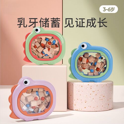乳牙收纳盒儿童牙齿收藏盒储存盒换牙纪念女孩男孩装牙齿的小盒子