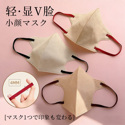 黑色立体3D一次性防晒口罩高颜值防护宽耳带不勒耳春夏季独立小脸