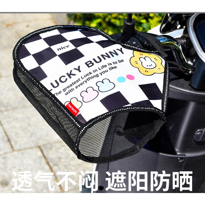 电动车防晒手套夏季骑车防晒防水遮阳透气电瓶车护手罩摩托手把套