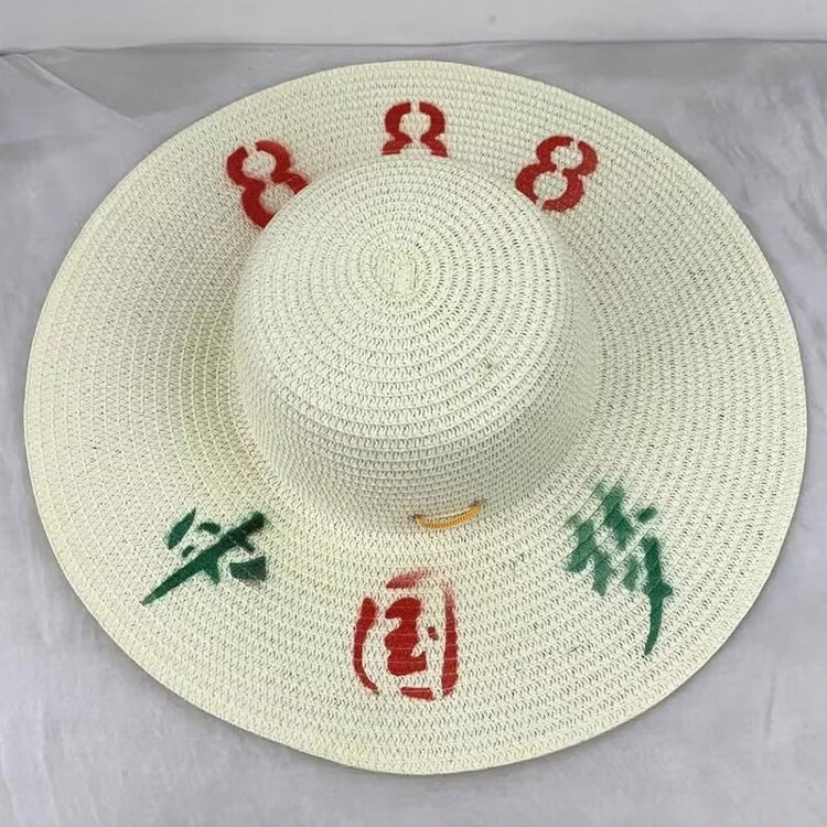 种田帽子夏季防晒草帽干农活遮阳帽男女款工地干活农村太阳帽稻谷图片