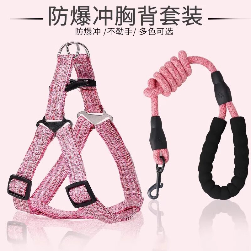 狗狗猫咪牵引绳伸缩背带遛猫遛狗绳子中小型犬狗链子项圈宠物用品