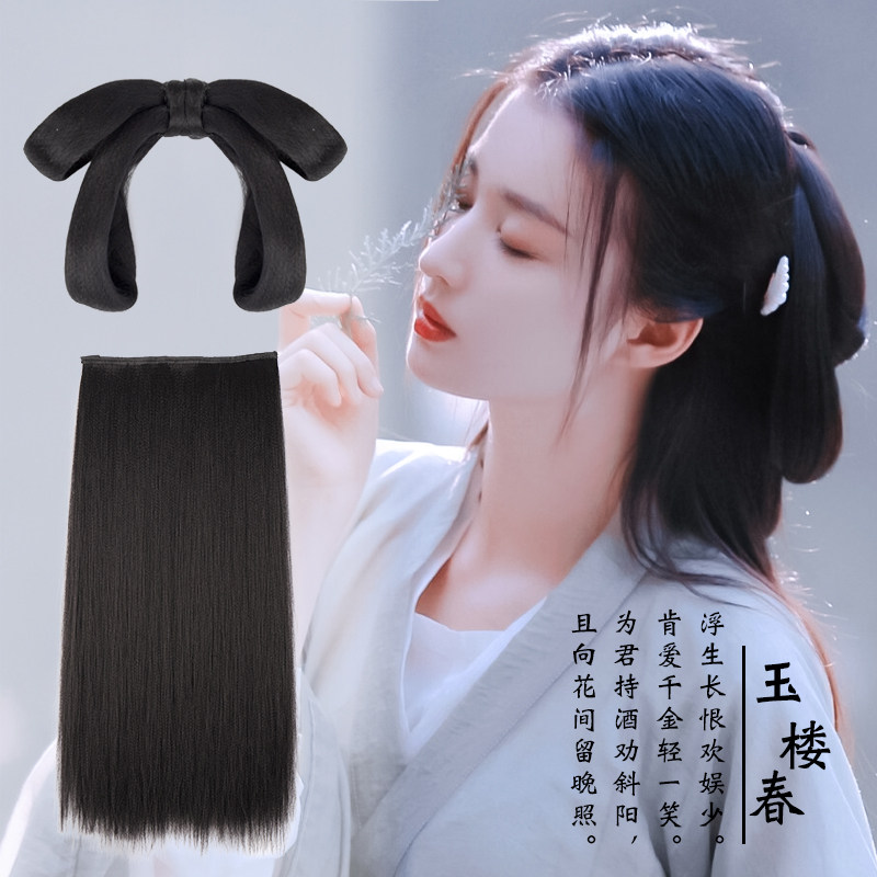 汉服发饰古装玉楼春同款可弯曲发髻古风头饰造型日常垫发假发包
