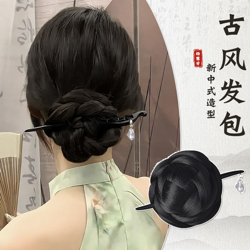 新中式头饰假发花苞丸子头发簪盘发后脑垫发汉服古风发髻旗袍发包