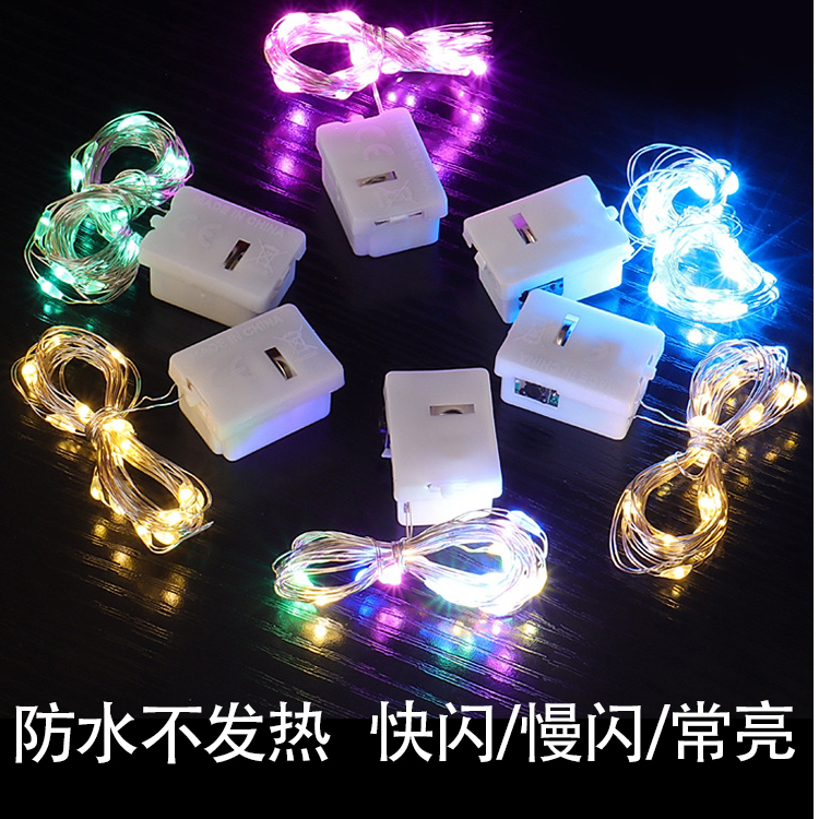 led小彩灯闪灯串灯满天星星灯条带铜线装饰气球鲜花灯笼电子灯芯
