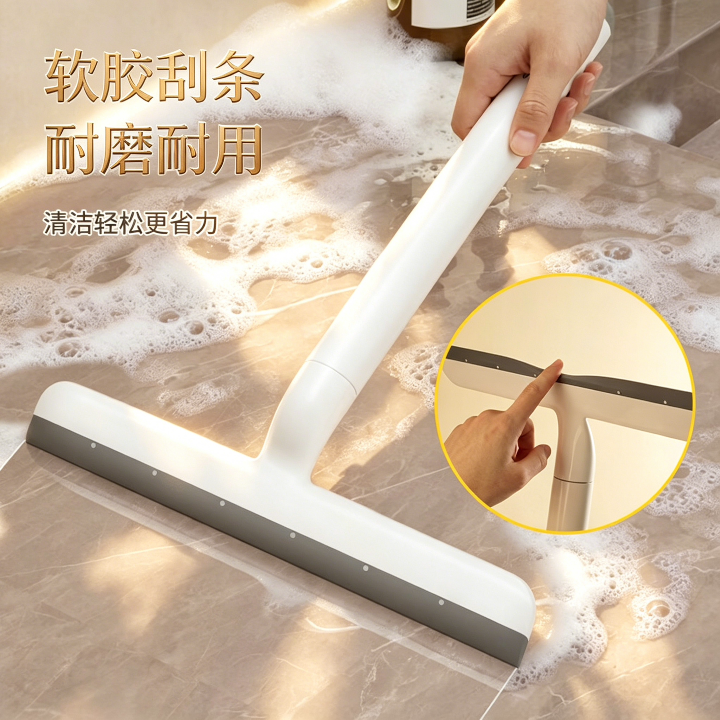 擦玻璃神器台面刮水板桌面家用卫生间浴室镜子刮水器硅胶清洁刮板