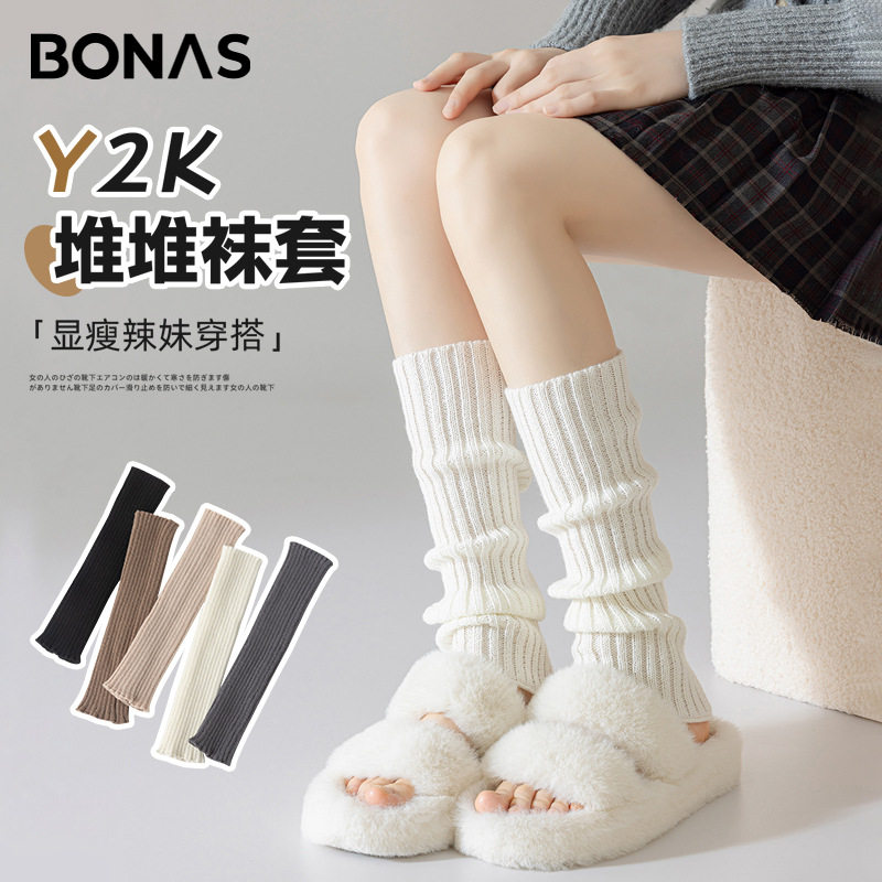 袜套女款秋季y2k辣妹腿套白色女小腿袜秋冬jk袜破洞针织堆堆袜