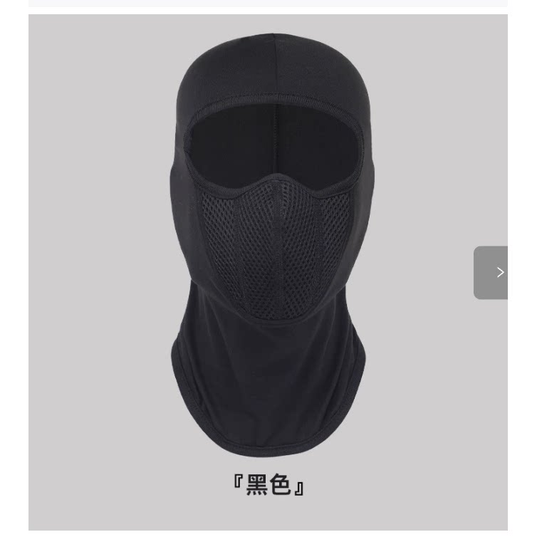 户外防风防晒防尘头套透气吸湿排汗速干迷彩骑行面罩