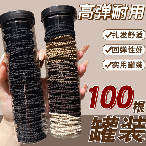 高弹力橡皮筋发绳女2025新款简约扎头发头绳耐用马尾不勒发圈头饰