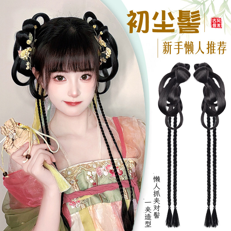汉服假发一体式初尘发髻女仿真