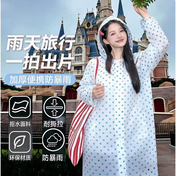 小圆点雨衣波点长款加厚雨衣三种配色徒步户外电动车自行车