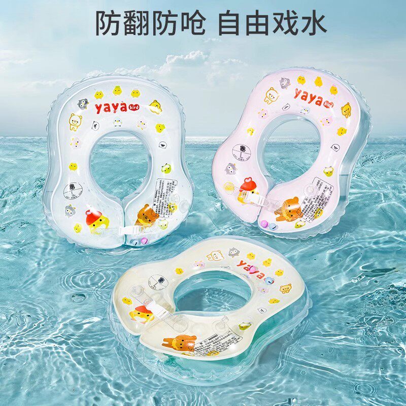婴儿游泳圈宝宝泳圈儿童游泳圈趴圈腋下游泳圈3个月-8岁