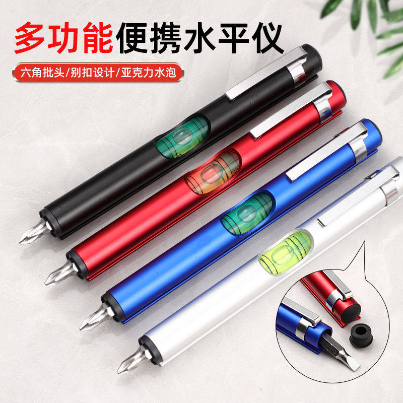 迷你水平尺高精度平水尺铝合金水平仪多用途带磁测量笔式水平尺子