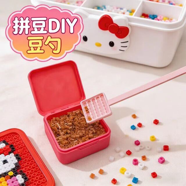 手工DIY套装拼豆工具勺神器省力又可爱粉色高颜值爱心翅膀儿童彩