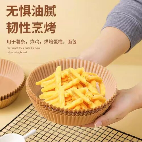 空气炸锅专用纸硅油垫纸家用食物