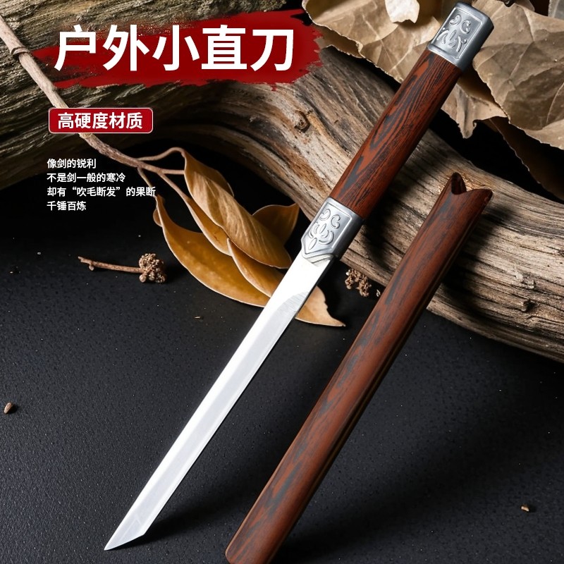 户外高硬度水果刀家用一体茶刀具野营锋利直刀具便携吃手把肉小刀,厨房/烹饪用具,蔬果刨丝器/瓜果刀,淘宝优惠券,粉丝福利购,淘宝优惠卷