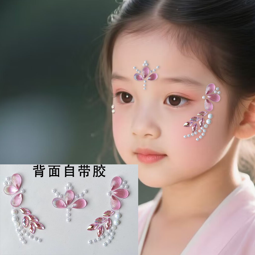 儿童节日表演眉心贴女孩汉服古风眼尾贴新款彩色额头贴面部彩妆贴