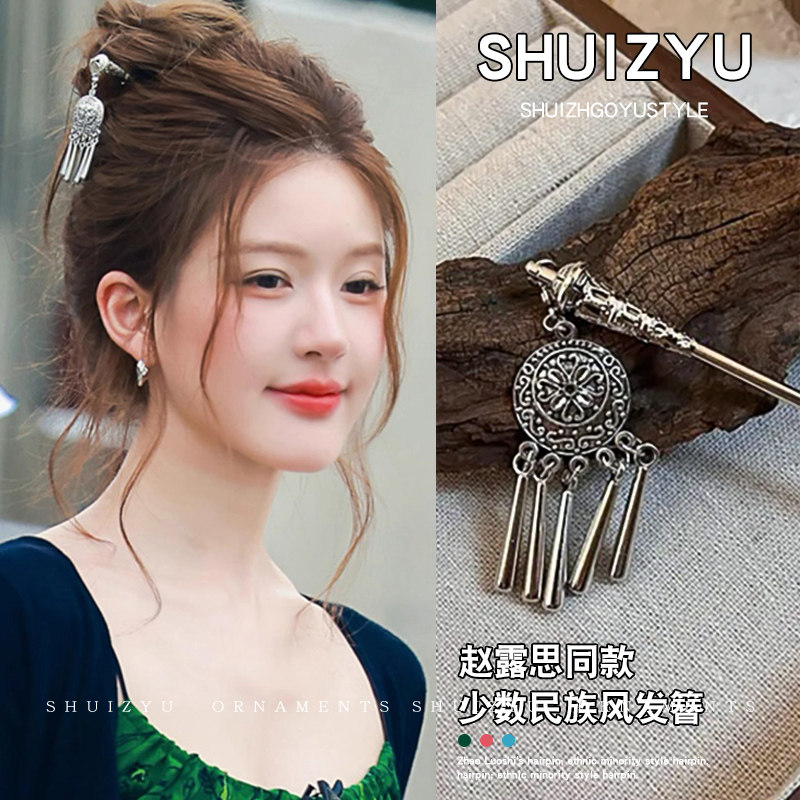新中式古风流苏发簪女2025新款盘发发钗簪子旗袍汉服配饰发卡头饰