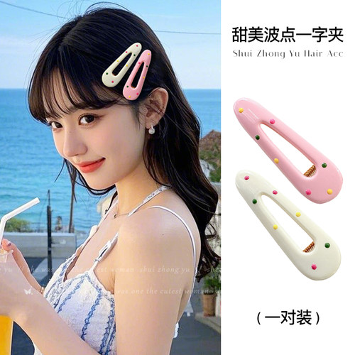 波点发夹女2025新款前额侧边碎发刘海鸭嘴夹可爱少女夹子头饰发卡