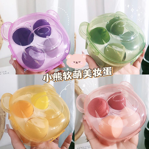 娇泊丝小熊收纳盒美妆蛋 粉底液专用干湿两用超软不吃粉化妆粉扑
