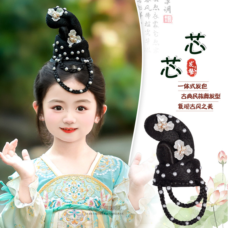 儿童舞台汉服头饰假发包古装古典舞演出飞天发髻造型垫发包发饰女