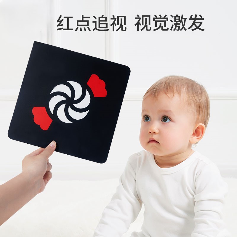 黑白卡片婴儿早教视觉发育新生儿彩色追视训练卡0-3个月早教卡片