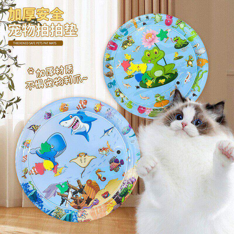 猫咪水床垫宠物拍拍水垫大号狗狗夏季充气注水冰垫凉加厚防抓玩具