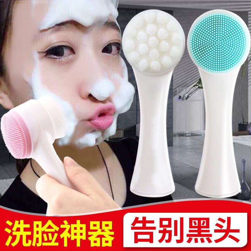 双面洗脸刷软毛硅胶洗脸仪手动洁面刷抖音洗脸神器深层清洁毛孔器