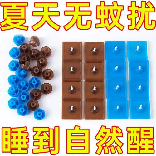 防蚊门帘纱门粘钉粘扣粘贴魔术贴纱窗固定卡扣免打孔无痕钉子