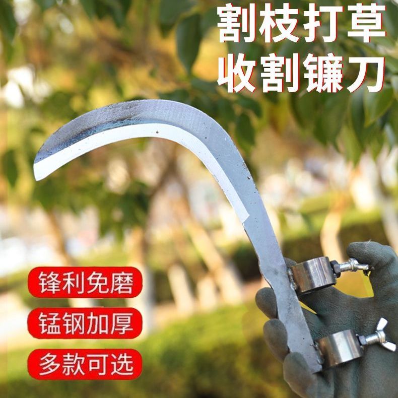 锰钢槟榔刀高空修割刀修枝镰刀多功能农用割草刀割取修树枝镰刀头图片