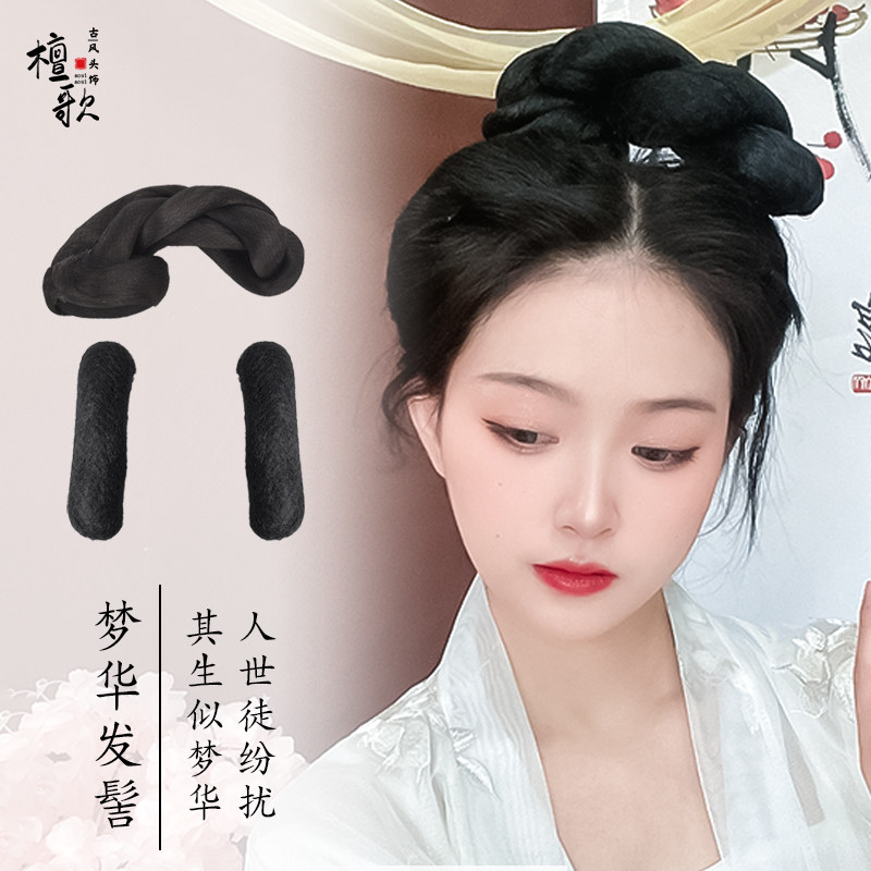 古装汉服头饰假发包刘亦菲赵盼儿同款梦华簪子假发髻造型古风发饰